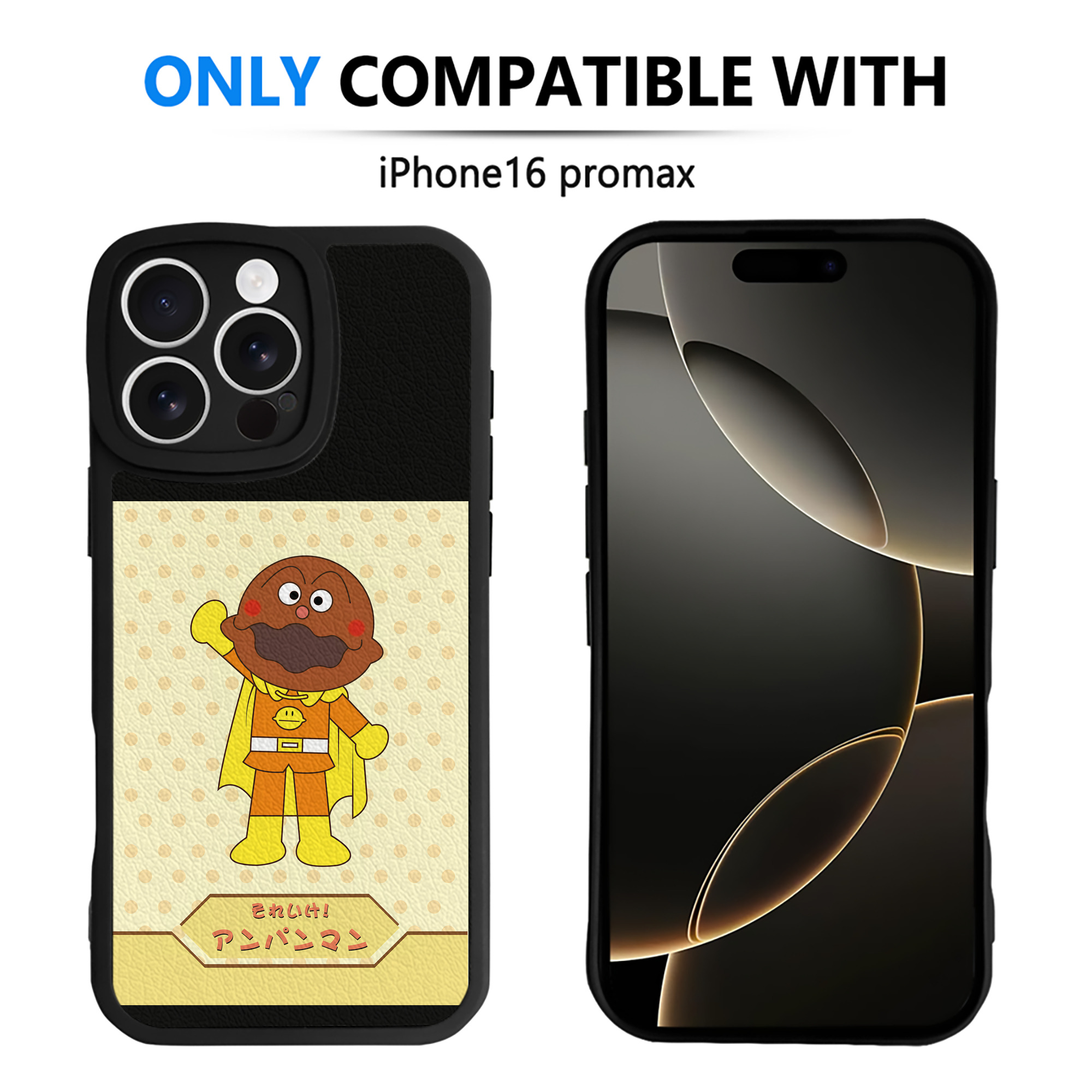 （画像用） アンパンマン Anpanman 【iPhone 16シリーズ対応】シリコンスマホケース（レザー調） 材質：シリコン